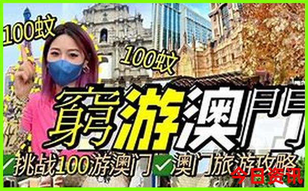 成都有哪些著名景点